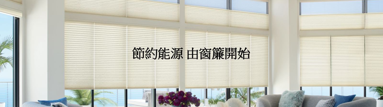 energy efficiency banner4.jpg